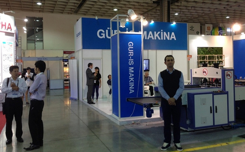 中国台湾塑料橡胶工业展览会 Taipei Plas