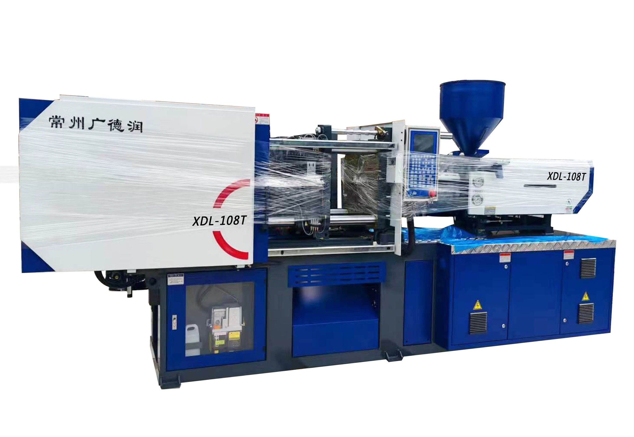 广德润108吨卧式注塑机，餐盒小件塑料配件成型机图2