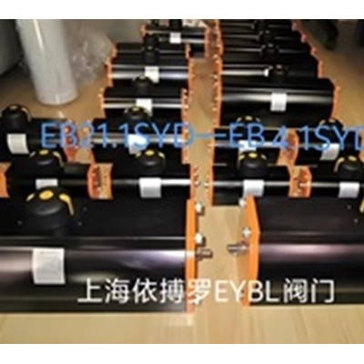 德国依博罗EB21.1SYD-EB4.1SYD执行器规格齐全速发货