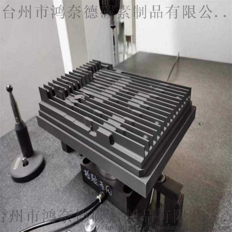 步高石墨EDM-200 石墨碳绳 涂层处理石墨