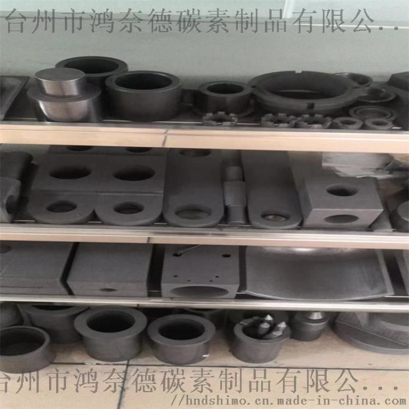 步高石墨EDM-5000 金属浸渍石墨 石墨加热器