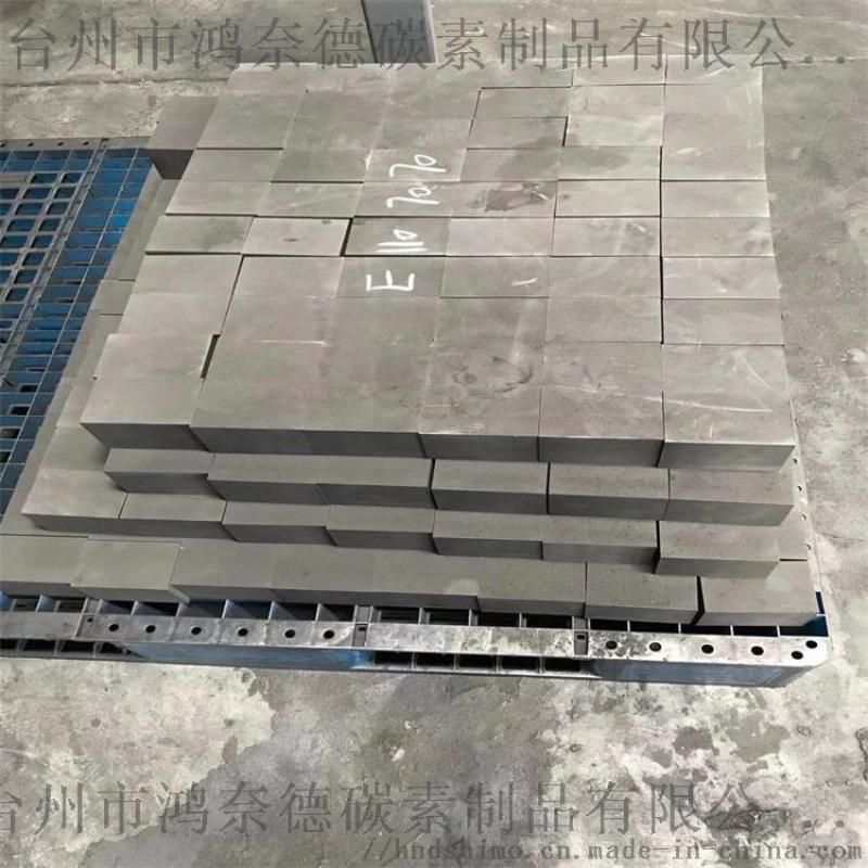 步高石墨DFP-2 高强度石墨 电火花石墨模具