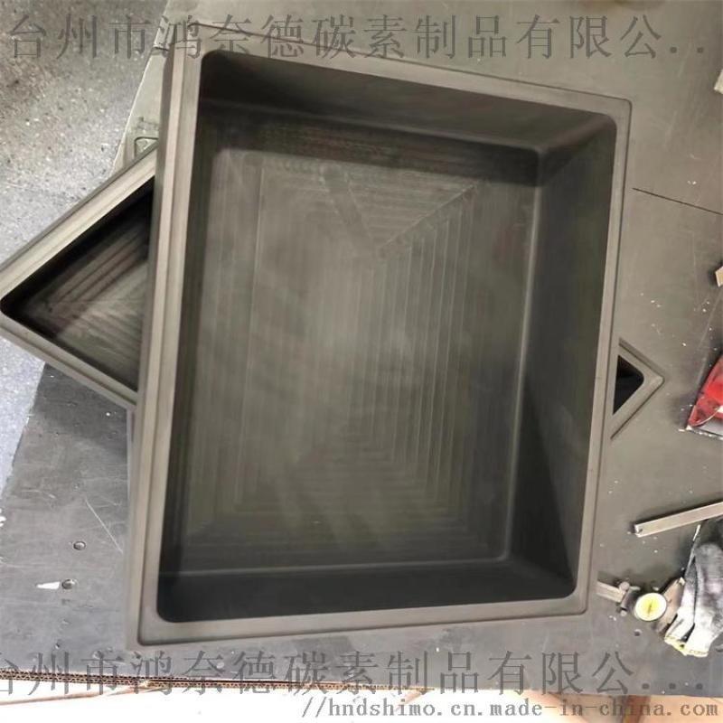 步高石墨GF-LT 金刚石烧结石墨 模具石墨舟