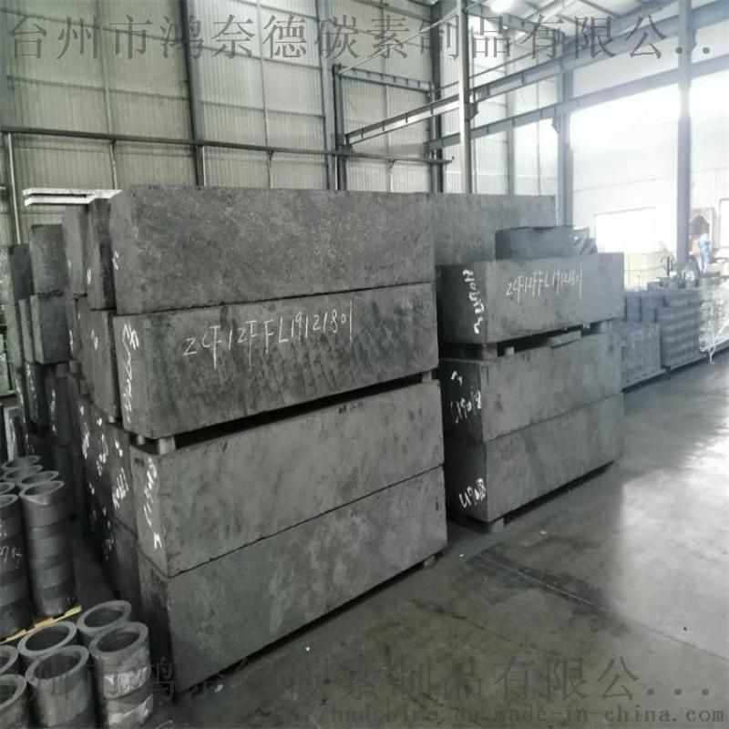 步高石墨GF-LT-1真空炉石墨模具 冶金石墨坩埚