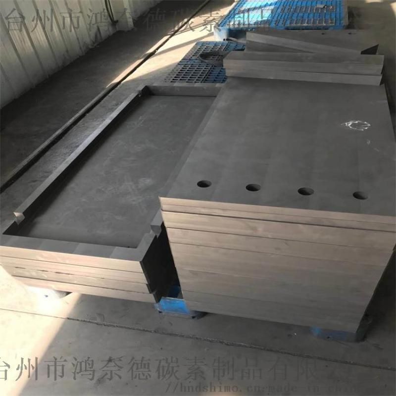 步高石墨GF-XL-1 石墨加热器 铜浸渍石墨