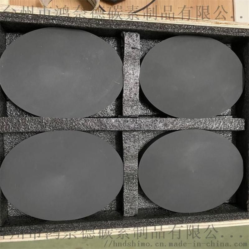 步高石墨TRA 树脂浸渍石墨 石墨集束轮