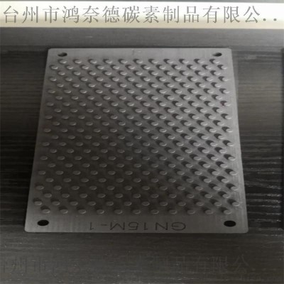 步高石墨EDM-3 石墨真空电阻炉 电子石墨模具