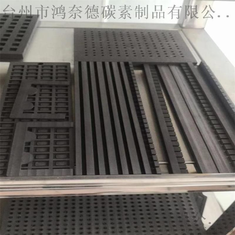 东洋石墨IG-12石墨隔热板 锑浸渍石墨