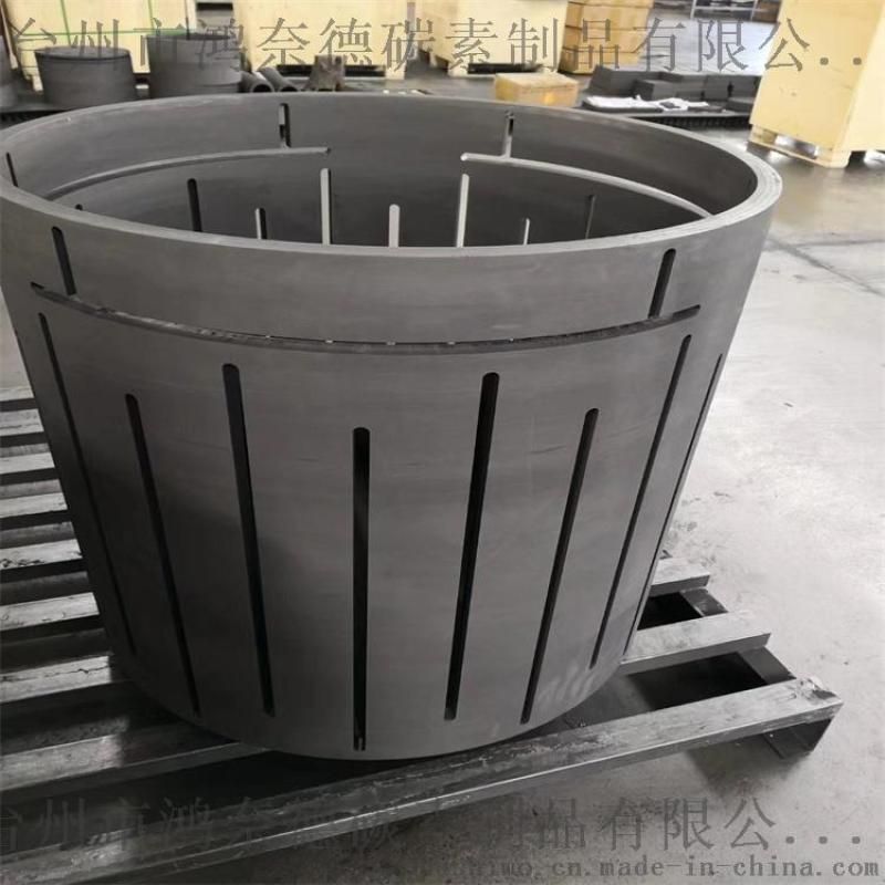 东海石墨MR10 燃料电池石墨双极板 石墨螺丝