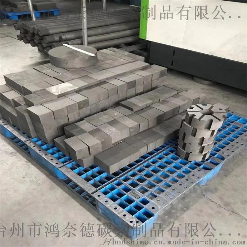 东海石墨J1645 石墨阳极板 半导体石墨件