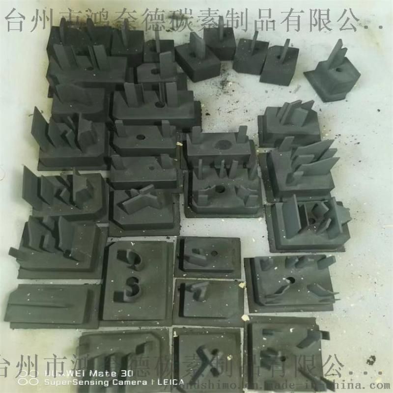 东海石墨EY308 多晶石墨件 电火花石墨模具