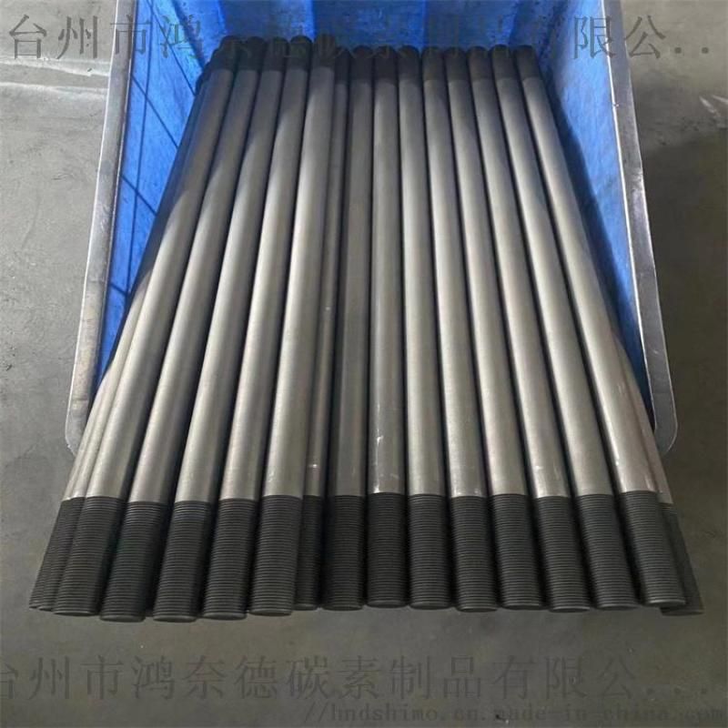 东海石墨ATDJ-570 石墨加热器 铜浸渍石墨