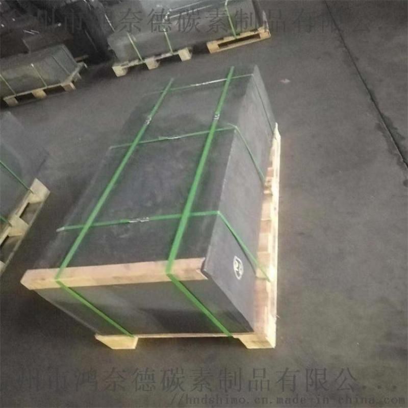 东海石墨ATDJ-412 石墨加热器 金属浸渍石墨