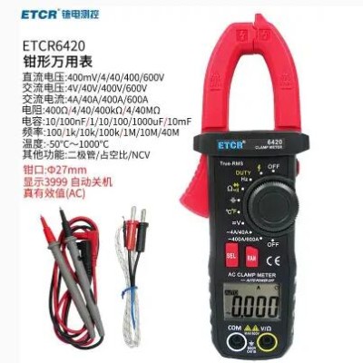铱电ETCR6420钳形万用表多功能电流钳表
