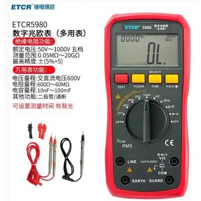 铱电ETCR5980绝缘万用表光伏万用绝缘表