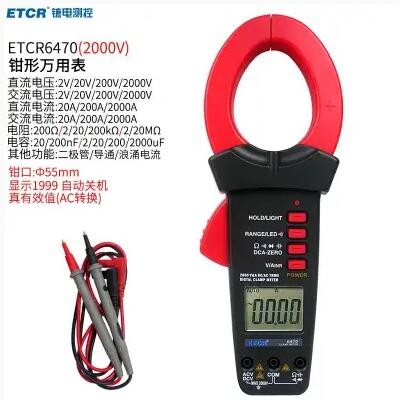 铱电ETCR6470钳形万用表2000V光伏万用表