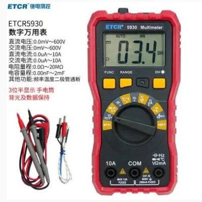 铱电ETCR5930万用表数字式万能表