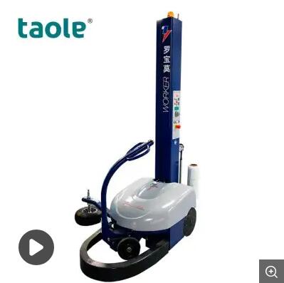 ROBOT-WORKER缠绕机 意大利ROBOPAC自走式缠绕机--上海琼琚