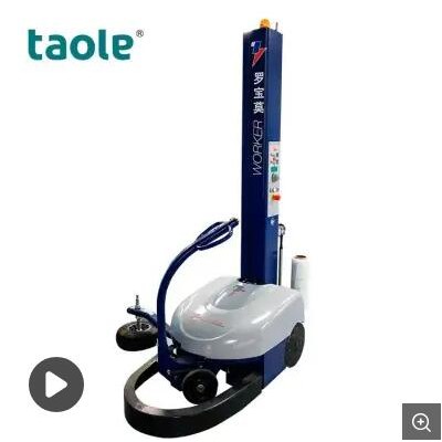 ROBOT-WORKER缠绕机 意大利ROBOPAC自走式缠绕机--上海琼琚