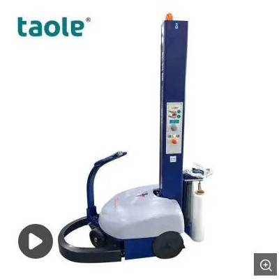 意大利ROBOPAC缠绕机ROBOT WORKER 缠绕膜包装机器 进口缠绕机