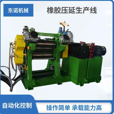 二辊橡胶压延机 高精度经久耐用 塑料颗粒 三辊压片机