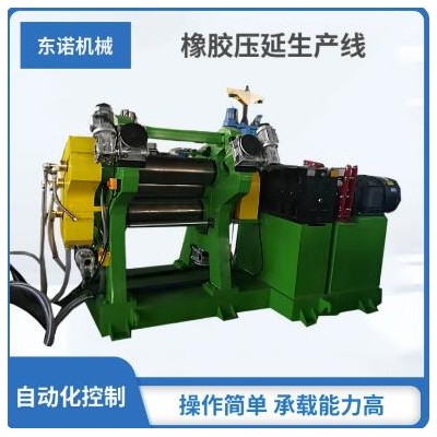 二辊橡胶压延机 高精度经久耐用 塑料颗粒 三辊压片机