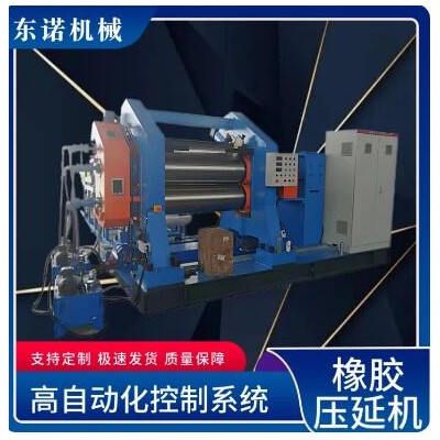 橡胶三辊压延机 液压调距 提升产能 压片精度0.2mm 固态硅胶