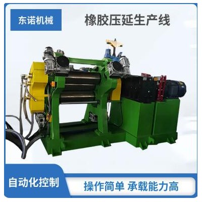 橡胶三辊压延机 塑料颗粒 辊间隙调节精度高 14寸 18寸