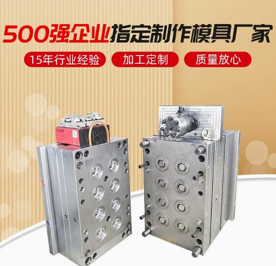 日用品酱油盖模具塑胶注塑螺纹瓶盖模具洗衣液盖8腔自动脱热流道