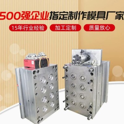 日用品酱油盖模具塑胶注塑螺纹瓶盖模具洗衣液盖8腔自动脱热流道