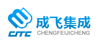 成飞集成