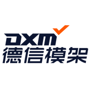 广东德信模钢实业有限公司