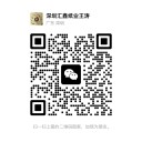 深圳市汇鑫纸业有限公司