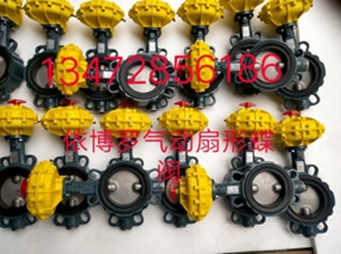 现货直销原装进口德国EBRO Z011-A型气动软密封蝶阀速发货图4