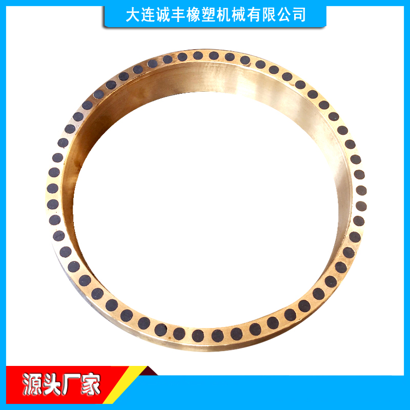 密炼机配件厂家 密炼机铜密封 密炼机轴瓦铜圈 密炼机铜环 密炼机配件厂家 密炼机铜密封 密炼机轴瓦铜圈 密炼机铜环