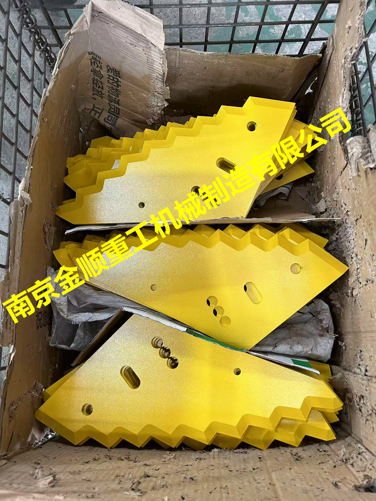 SILOKING斯诺金TMR饲料搅拌机齿刀片