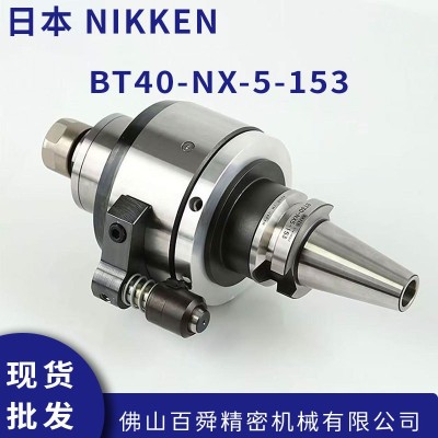 日本NIKKEN日研BT40-NX5-153 CNC主軸增速器 高精度加工必備