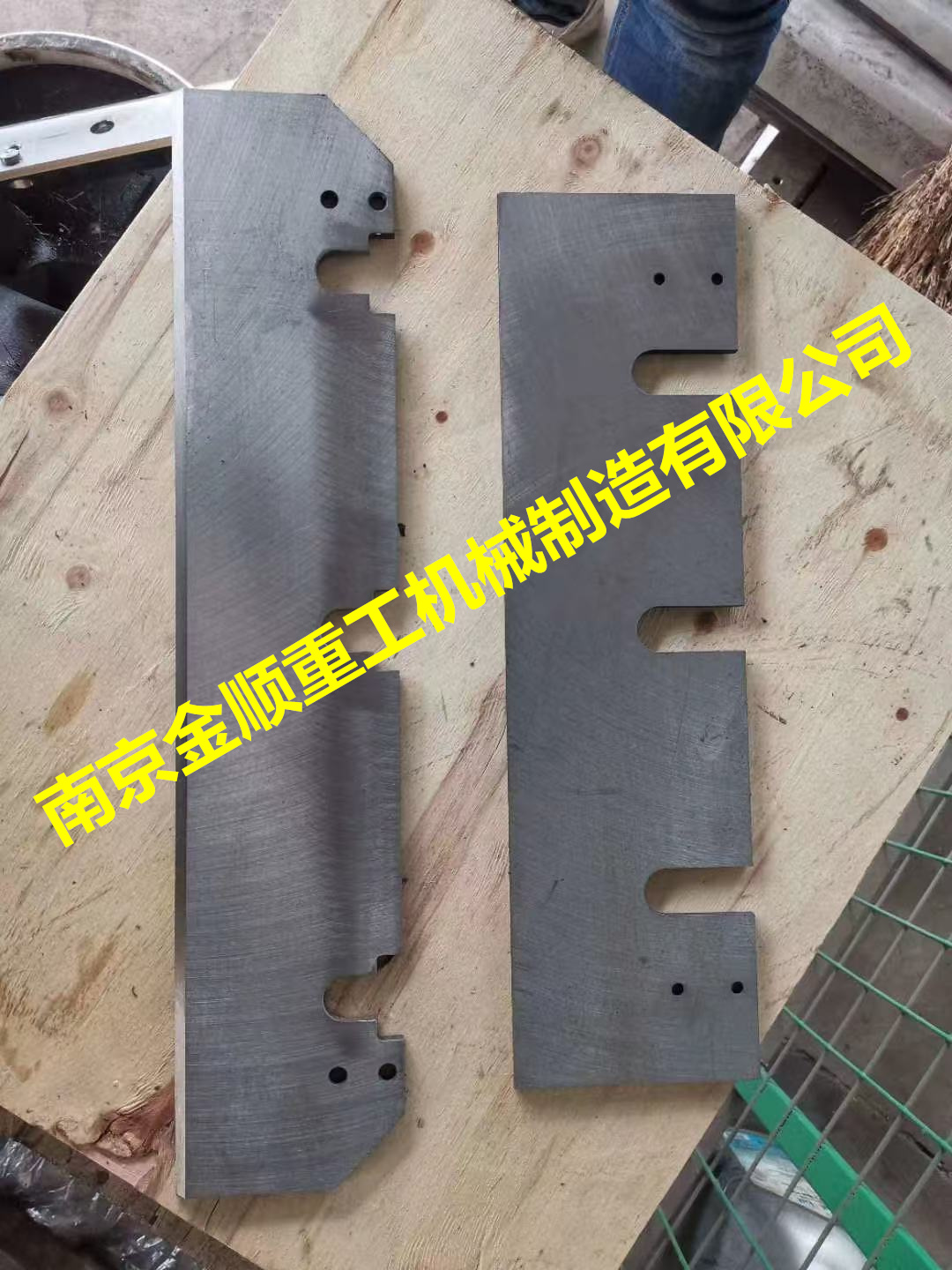 帕尔曼Pallmann环式刨片机刀片