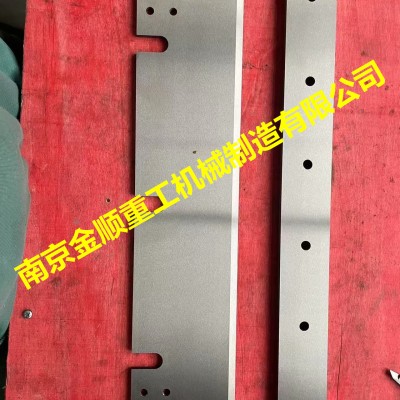 迈耶Maier环式刨片机刀片