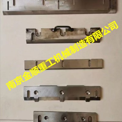 邁耶Maier環(huán)式刨片機(jī)刀片壓板