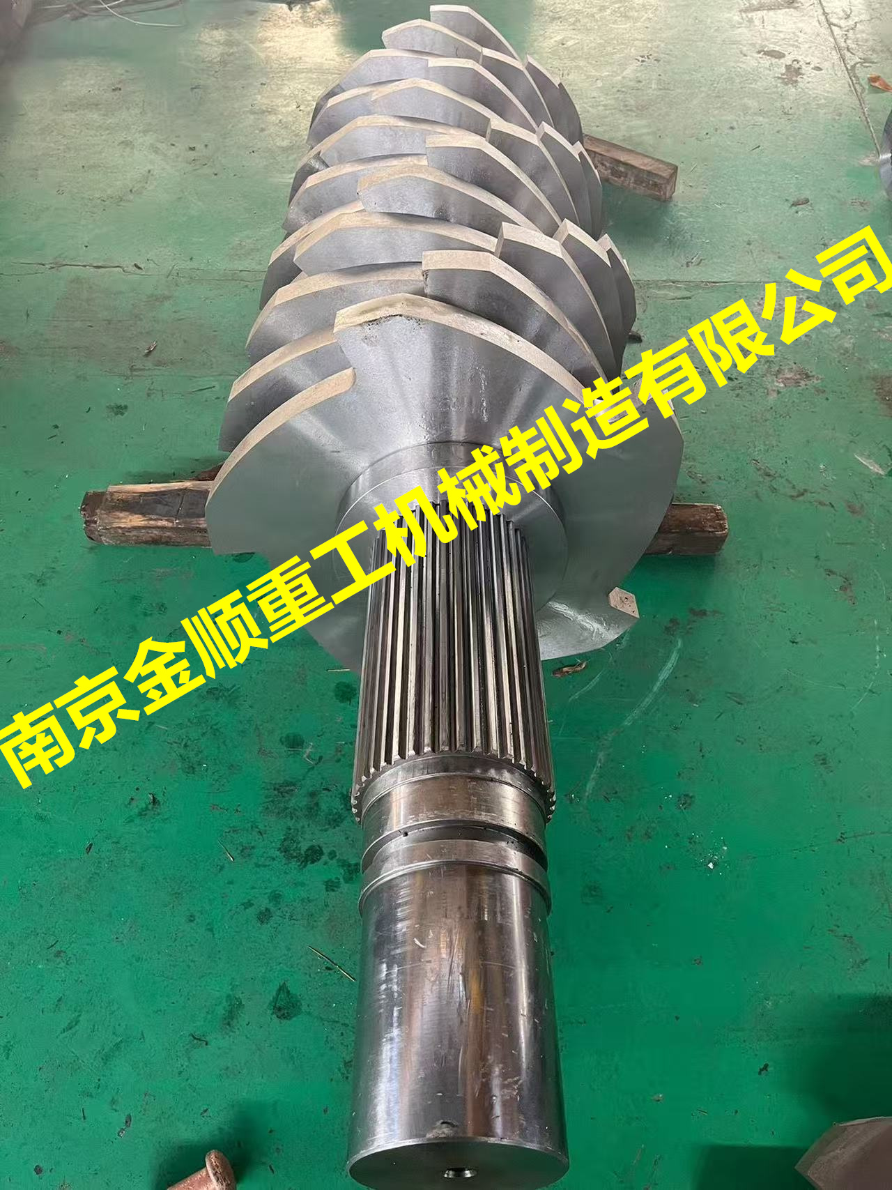 阿杰斯ARJES移动双轴撕碎机刀片