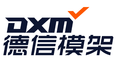 广东德信模钢实业有限公司