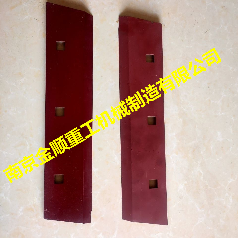 纽荷兰(NewHolland)方捆打捆机切刀