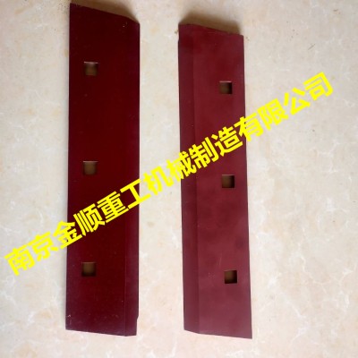 纽荷兰(NewHolland)方捆打捆机切刀