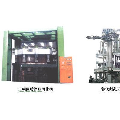 液压式硫化机系列