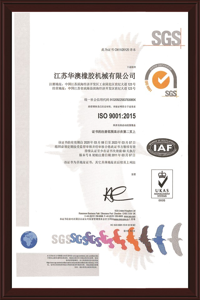 IS0 9001:2015
