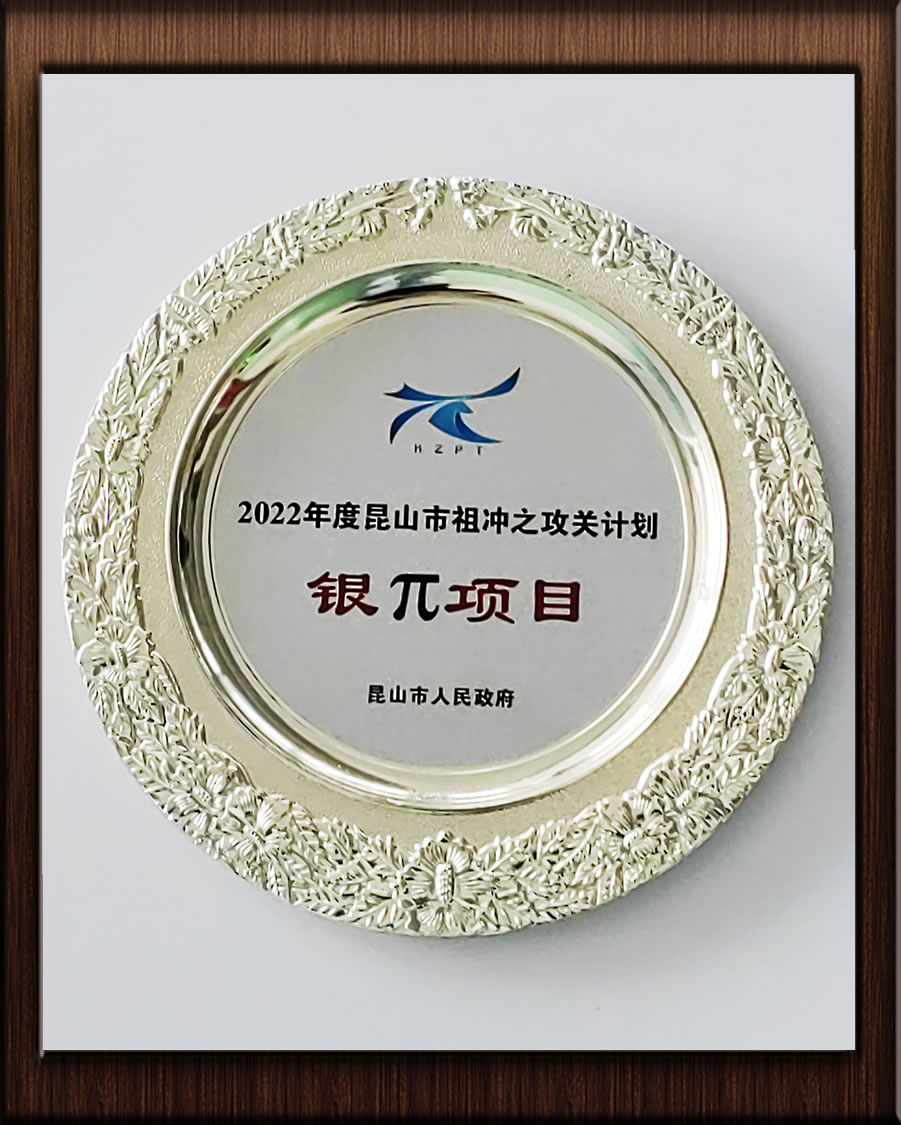 祖冲之攻计划