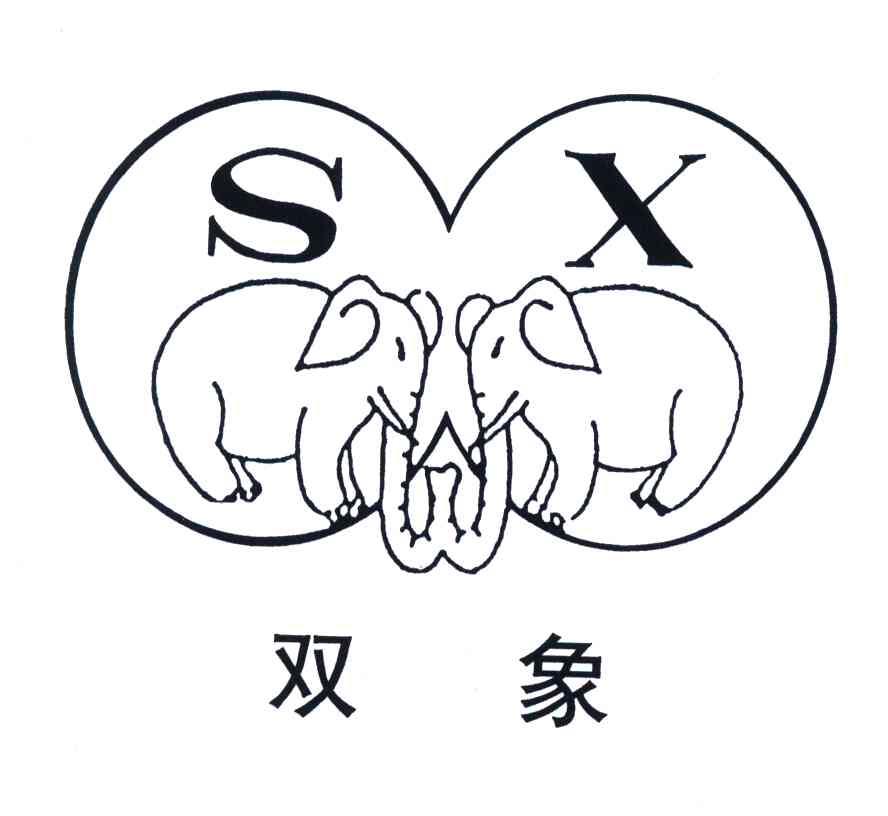 无锡双象橡塑机械有限公司
