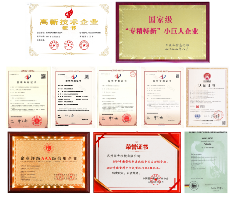 25项软件著作权