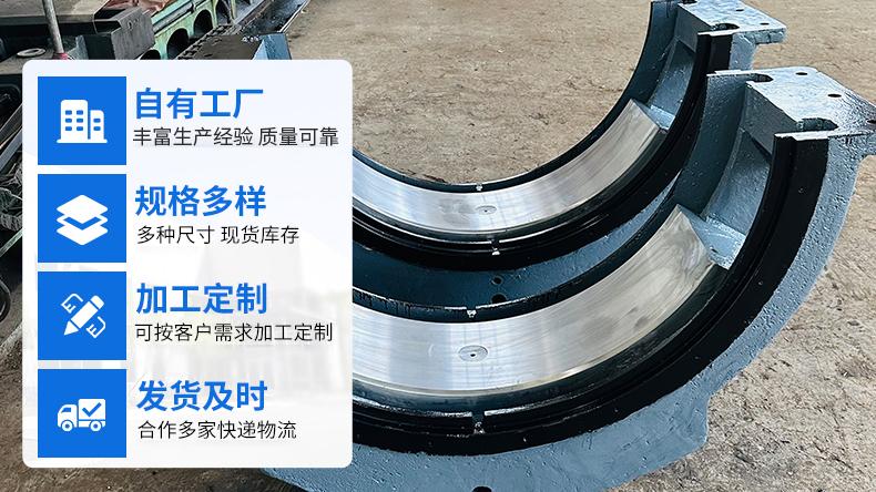 巴氏合金锡基合金轴瓦厂家图2